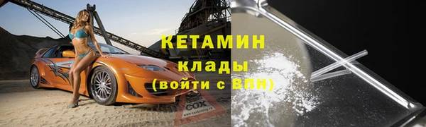 спайс Вязьма