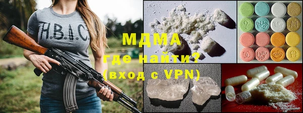 марихуана Володарск