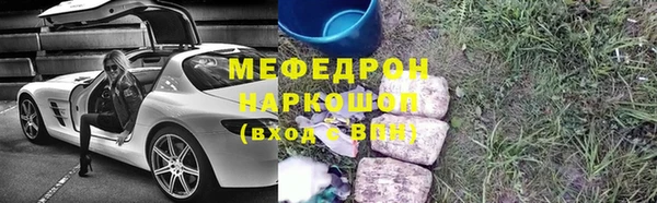 спиды Волосово