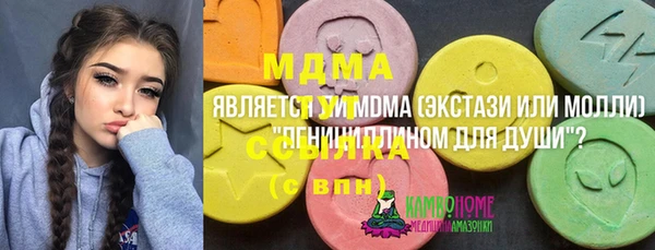 спайс Вязьма