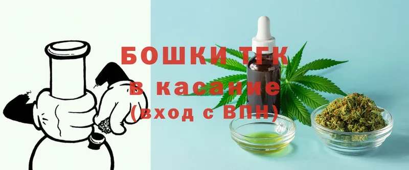 Бошки Шишки LSD WEED  Краснокаменск 